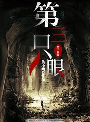 四虎影院官网入口